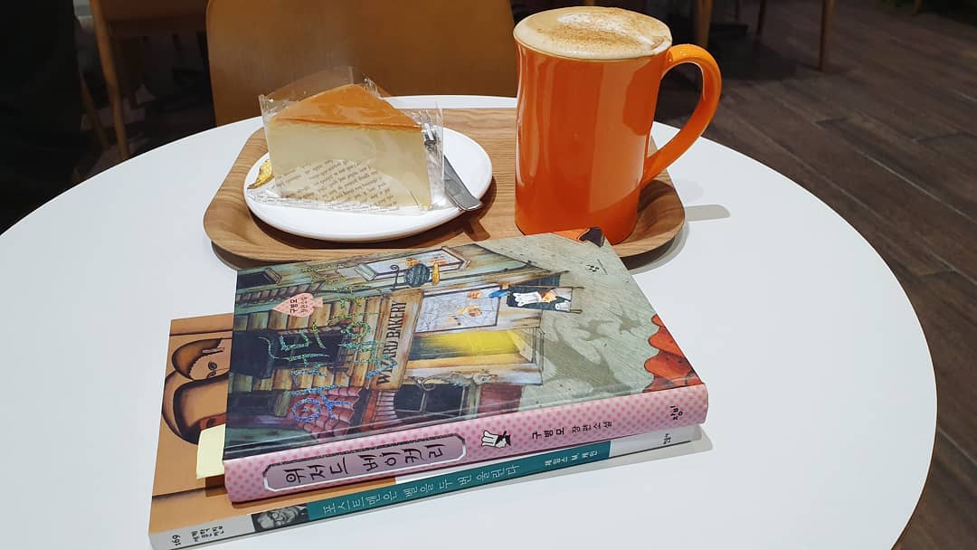 Wizard Bakery – Cuộc sống là một chuỗi những lựa chọn kèm theo trách nhiệm. I Sách hay I Nghề Giáo